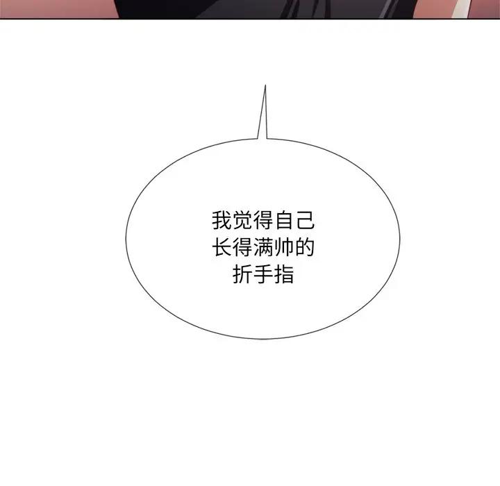 [韩国漫画] 恶女勾勾缠 剧情,女学生,巨乳大奶#[131P]-9