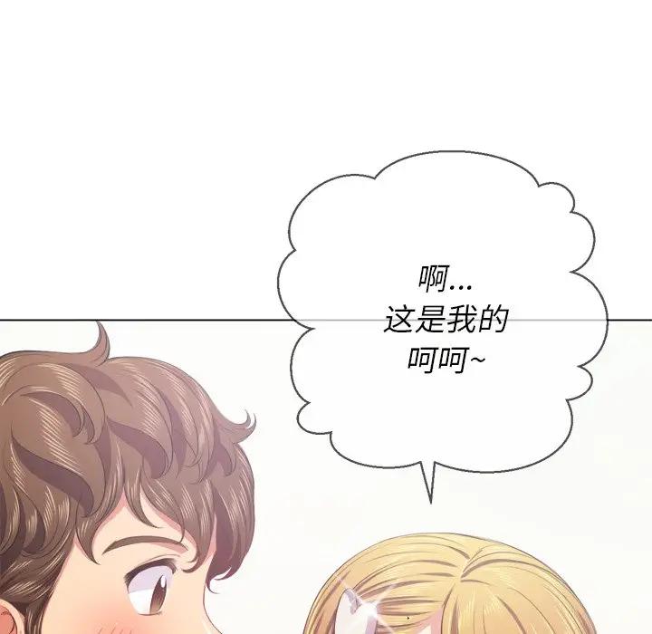 [韩国漫画] 恶女勾勾缠 剧情,女学生,巨乳大奶#[131P]-90