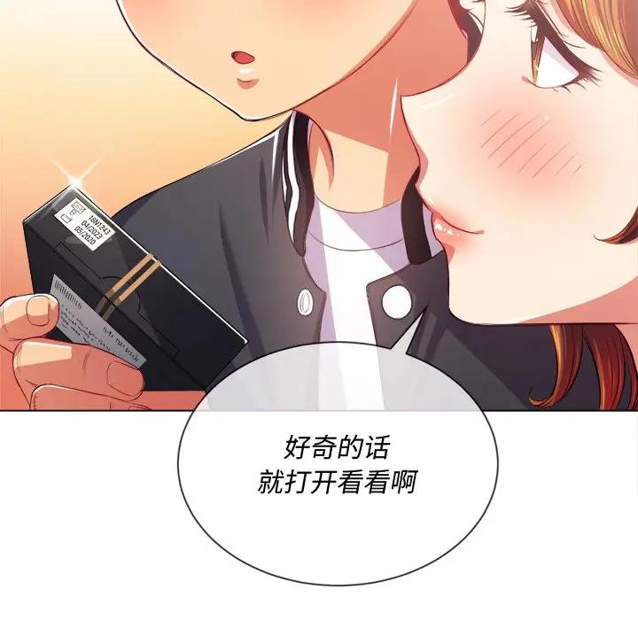 [韩国漫画] 恶女勾勾缠 剧情,女学生,巨乳大奶#[131P]-94