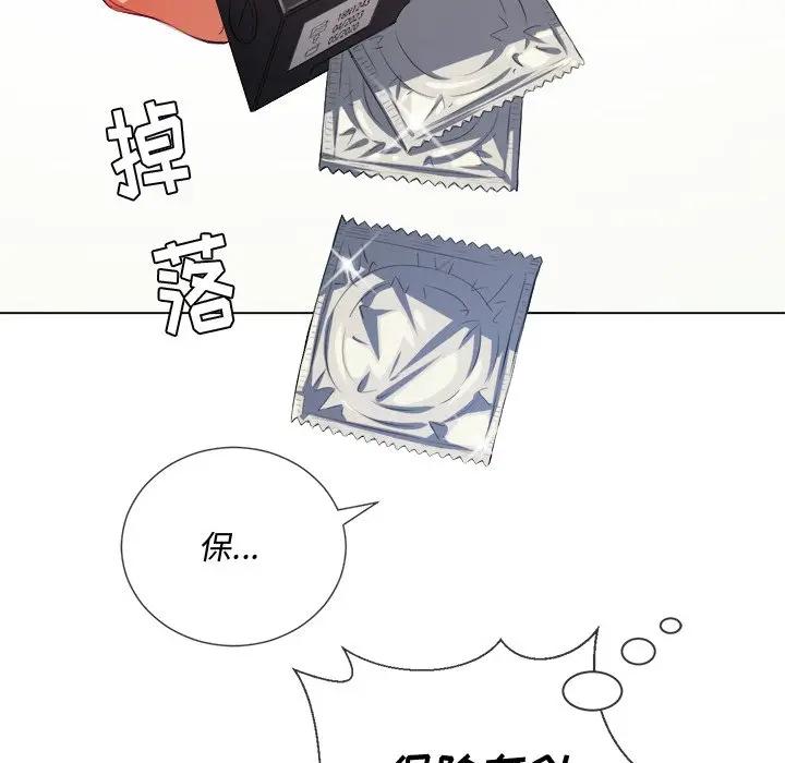 [韩国漫画] 恶女勾勾缠 剧情,女学生,巨乳大奶#[131P]-96