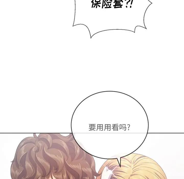 [韩国漫画] 恶女勾勾缠 剧情,女学生,巨乳大奶#[131P]-97