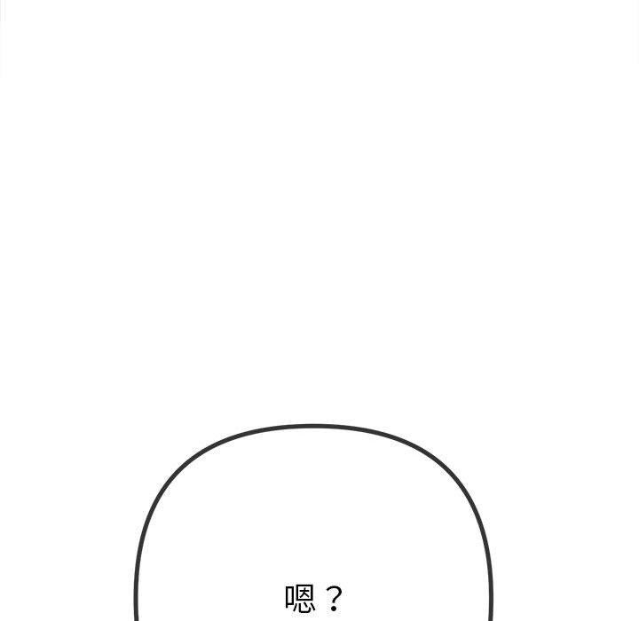 [韩国漫画] 恶女勾勾缠 剧情,女学生,巨乳大奶#[212P]-149