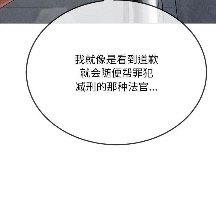 [韩国漫画] 恶女勾勾缠 剧情,女学生,巨乳大奶#[228P]-107