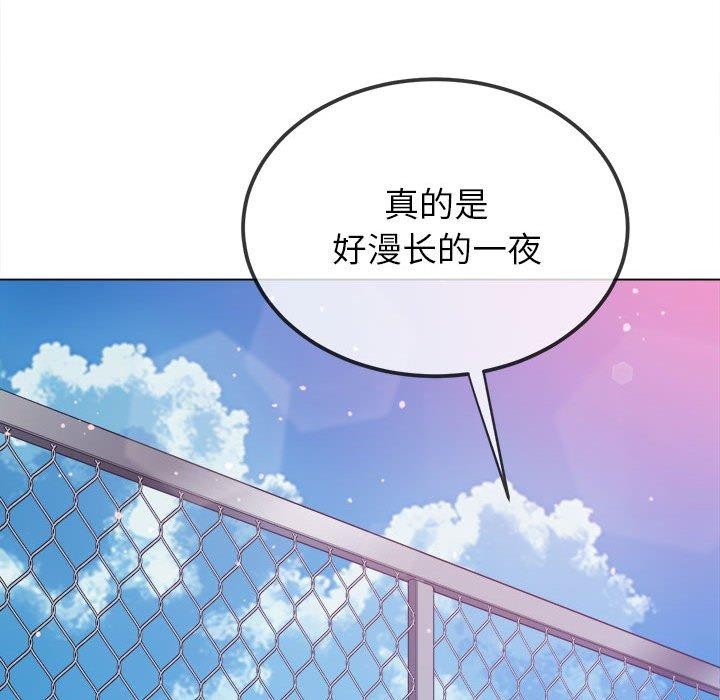 [韩国漫画] 恶女勾勾缠 剧情,女学生,巨乳大奶#[228P]-19