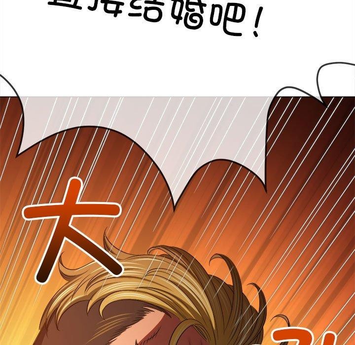 [韩国漫画] 恶女勾勾缠 剧情,女学生,巨乳大奶#[228P]-201