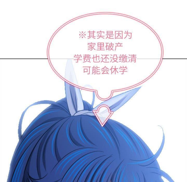 [韩国漫画] 恶女勾勾缠 剧情,女学生,巨乳大奶#[211P]-41