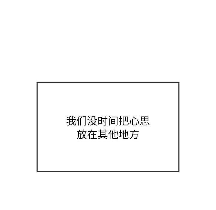 [韩国漫画] 恶女勾勾缠 剧情,女学生,巨乳大奶#[211P]-46