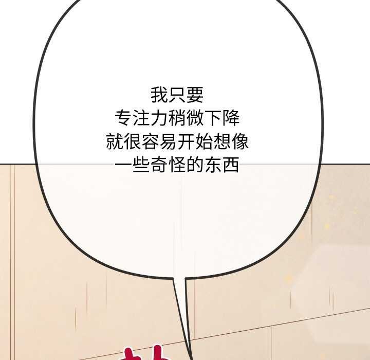 [韩国漫画] 恶女勾勾缠 剧情,女学生,巨乳大奶#[230P]-105