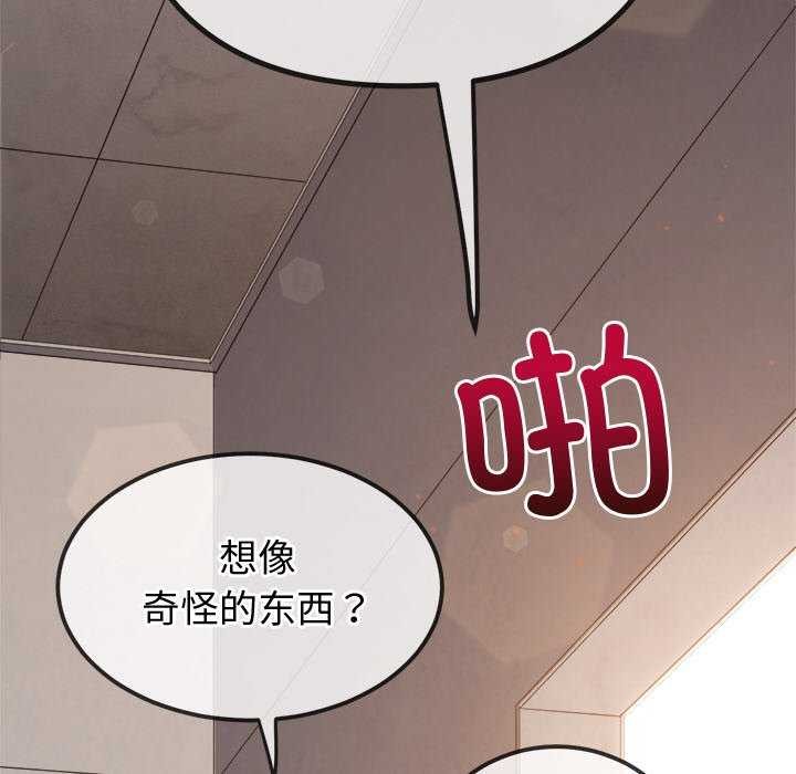 [韩国漫画] 恶女勾勾缠 剧情,女学生,巨乳大奶#[230P]-110