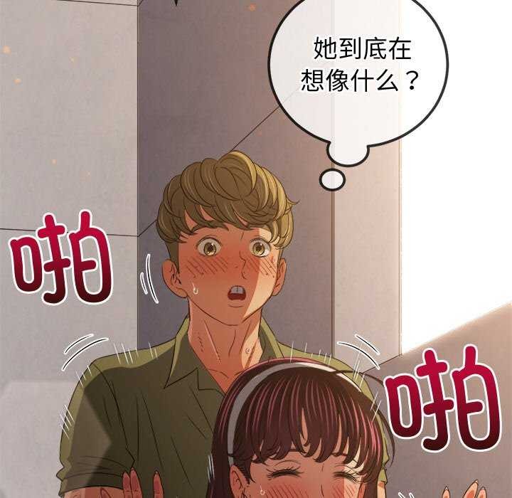 [韩国漫画] 恶女勾勾缠 剧情,女学生,巨乳大奶#[230P]-111