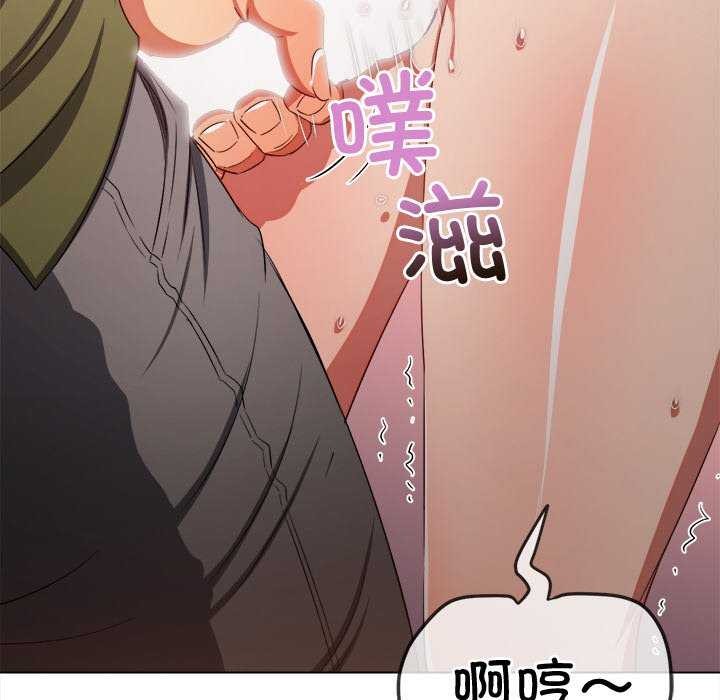 [韩国漫画] 恶女勾勾缠 剧情,女学生,巨乳大奶#[230P]-129