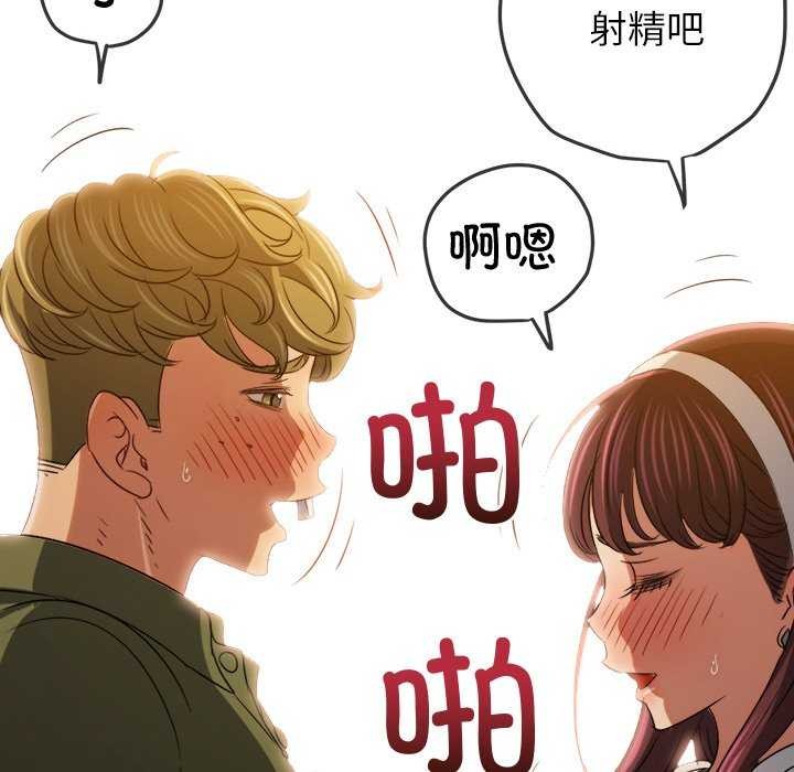 [韩国漫画] 恶女勾勾缠 剧情,女学生,巨乳大奶#[230P]-154