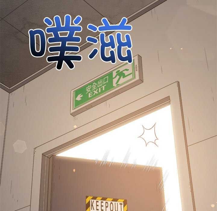[韩国漫画] 恶女勾勾缠 剧情,女学生,巨乳大奶#[230P]-161