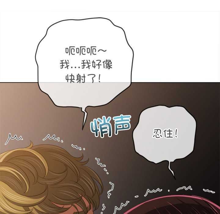[韩国漫画] 恶女勾勾缠 剧情,女学生,巨乳大奶#[230P]-183