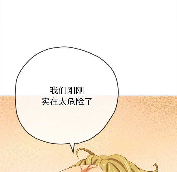 [韩国漫画] 恶女勾勾缠 剧情,女学生,巨乳大奶#[230P]-199