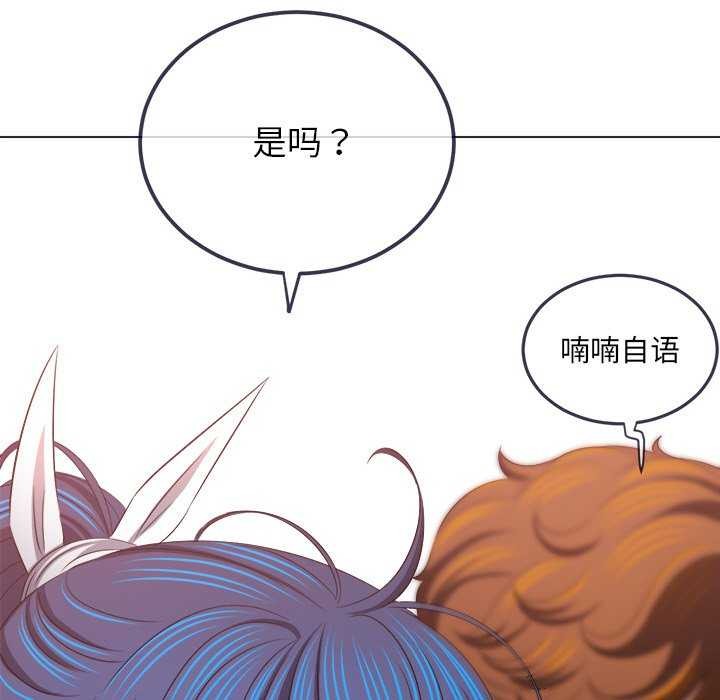 [韩国漫画] 恶女勾勾缠 剧情,女学生,巨乳大奶#[230P]-22