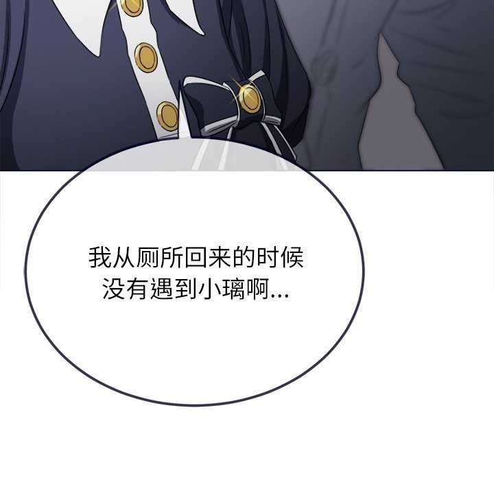 [韩国漫画] 恶女勾勾缠 剧情,女学生,巨乳大奶#[230P]-24