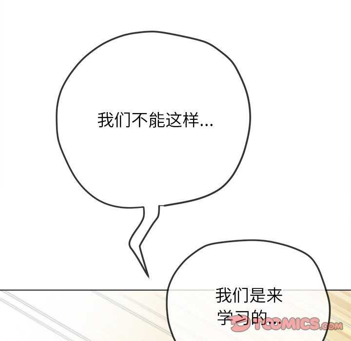 [韩国漫画] 恶女勾勾缠 剧情,女学生,巨乳大奶#[230P]-35