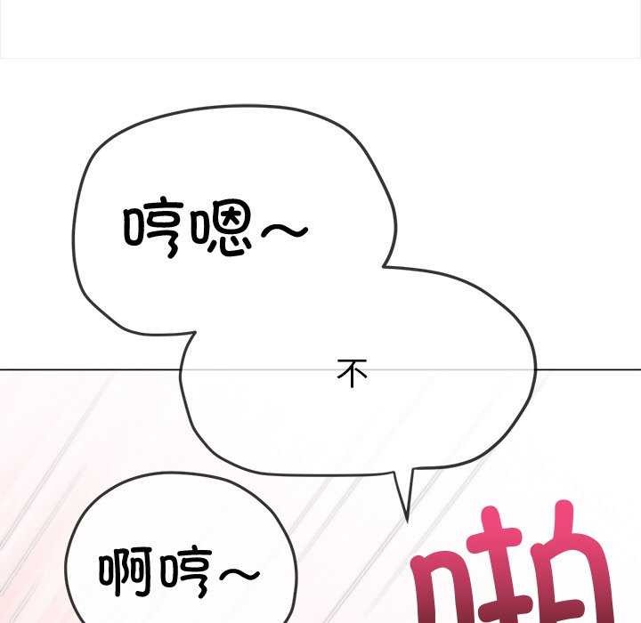 [韩国漫画] 恶女勾勾缠 剧情,女学生,巨乳大奶#[230P]-40