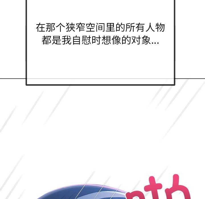 [韩国漫画] 恶女勾勾缠 剧情,女学生,巨乳大奶#[230P]-49