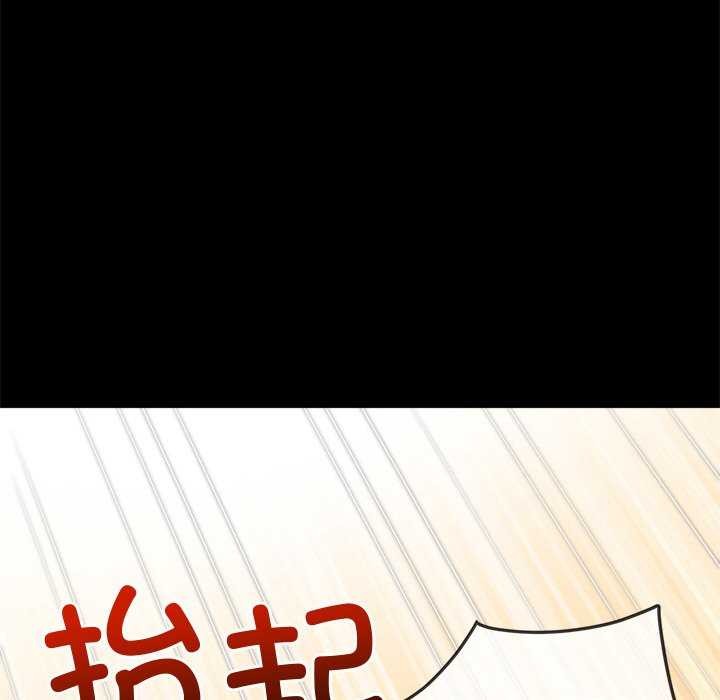 [韩国漫画] 恶女勾勾缠 剧情,女学生,巨乳大奶#[230P]-61