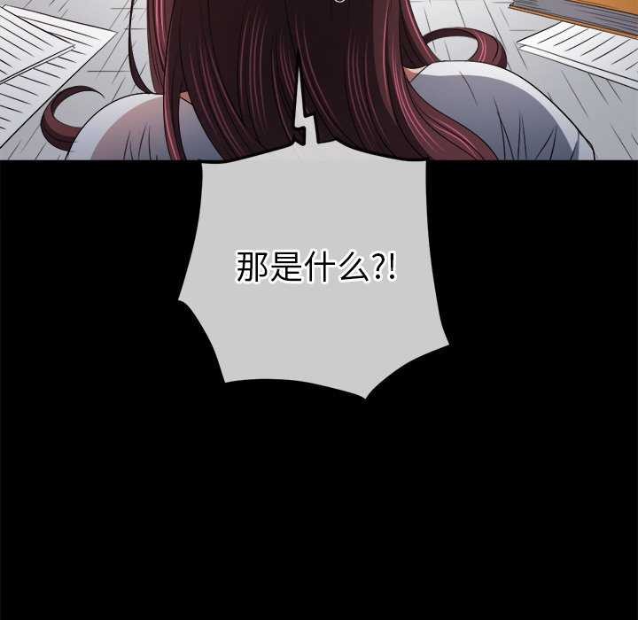 [韩国漫画] 恶女勾勾缠 剧情,女学生,巨乳大奶#[230P]-71