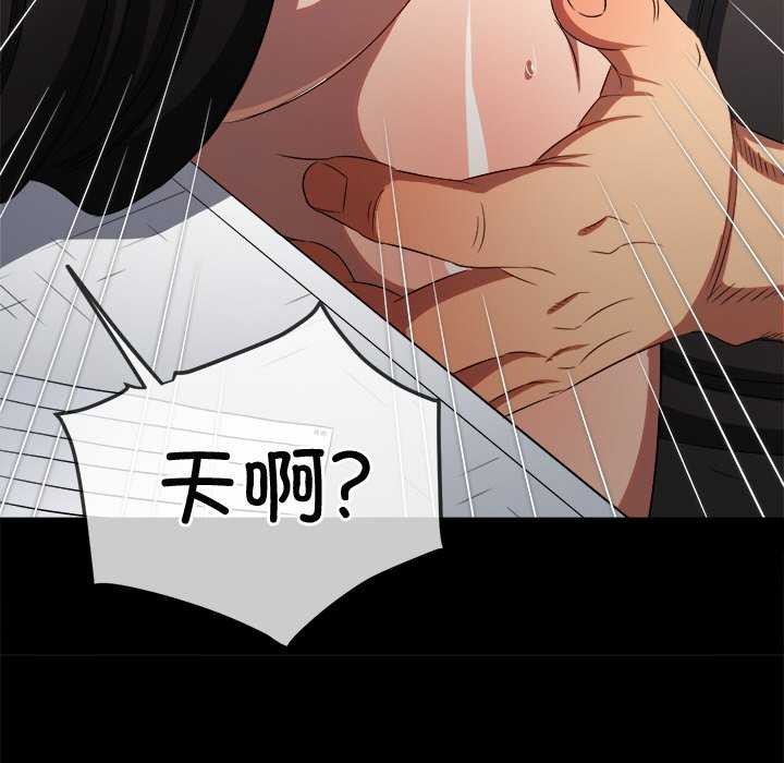 [韩国漫画] 恶女勾勾缠 剧情,女学生,巨乳大奶#[230P]-77