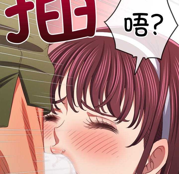 [韩国漫画] 恶女勾勾缠 剧情,女学生,巨乳大奶#[230P]-79