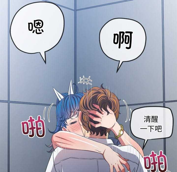 [韩国漫画] 恶女勾勾缠 剧情,女学生,巨乳大奶#[230P]-95