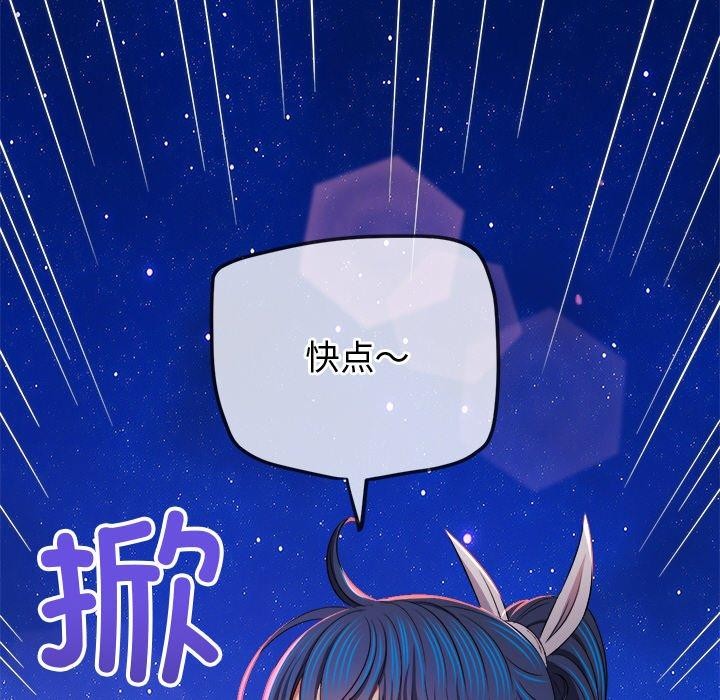 [韩国漫画] 恶女勾勾缠 剧情,女学生,巨乳大奶#[219P]-141