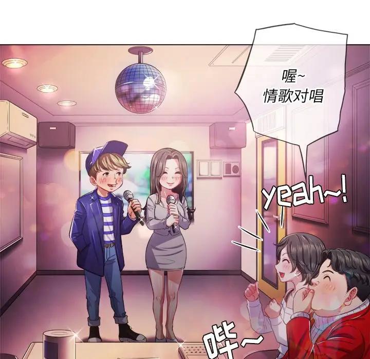 [韩国漫画] 恶女勾勾缠 剧情,女学生,巨乳大奶#[147P]-116