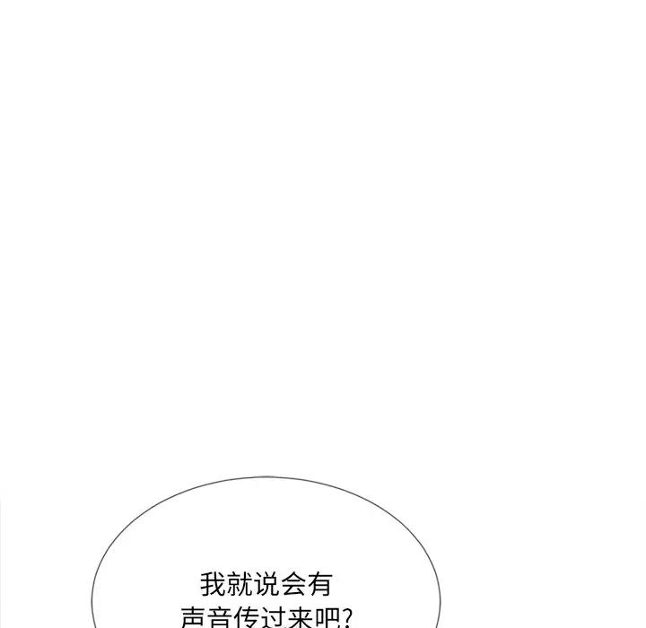 [韩国漫画] 恶女勾勾缠 剧情,女学生,巨乳大奶#[147P]-12