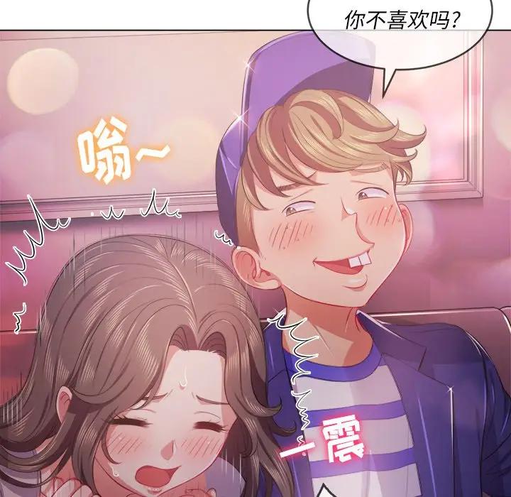 [韩国漫画] 恶女勾勾缠 剧情,女学生,巨乳大奶#[147P]-129