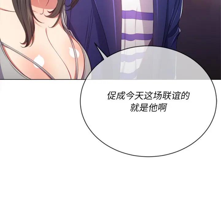 [韩国漫画] 恶女勾勾缠 剧情,女学生,巨乳大奶#[147P]-135