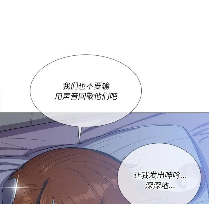 [韩国漫画] 恶女勾勾缠 剧情,女学生,巨乳大奶#[147P]-15