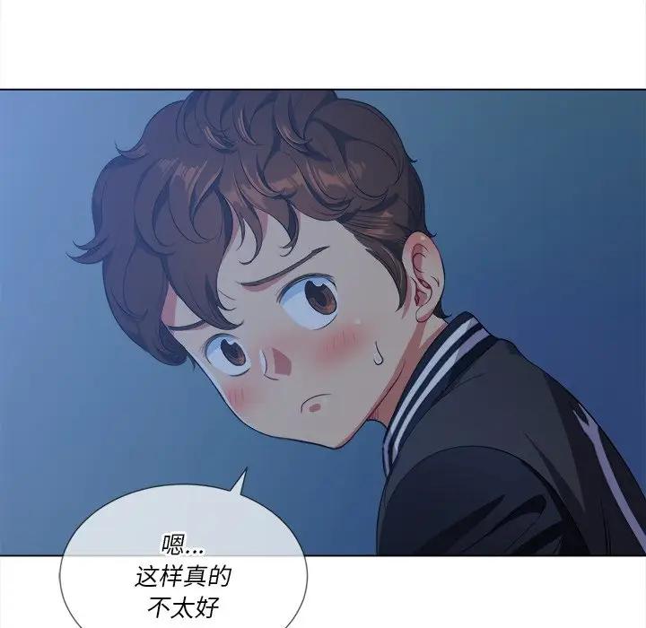 [韩国漫画] 恶女勾勾缠 剧情,女学生,巨乳大奶#[147P]-90