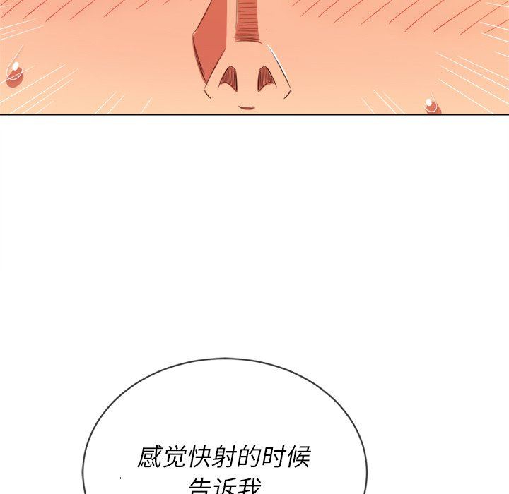 [韩国漫画] 恶女勾勾缠 剧情,女学生,巨乳大奶#[150P]-106