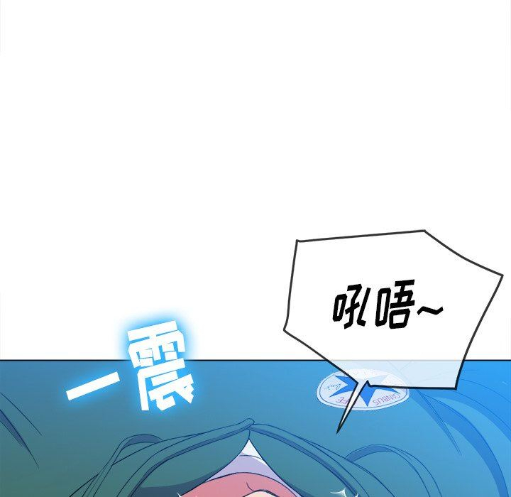 [韩国漫画] 恶女勾勾缠 剧情,女学生,巨乳大奶#[150P]-118
