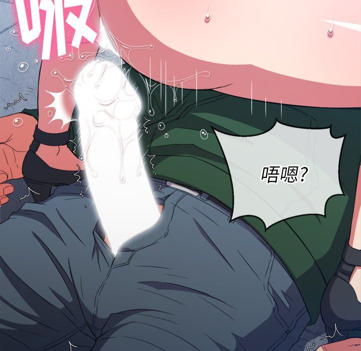 [韩国漫画] 恶女勾勾缠 剧情,女学生,巨乳大奶#[150P]-124