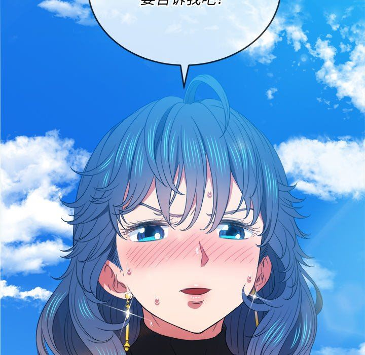 [韩国漫画] 恶女勾勾缠 剧情,女学生,巨乳大奶#[150P]-126