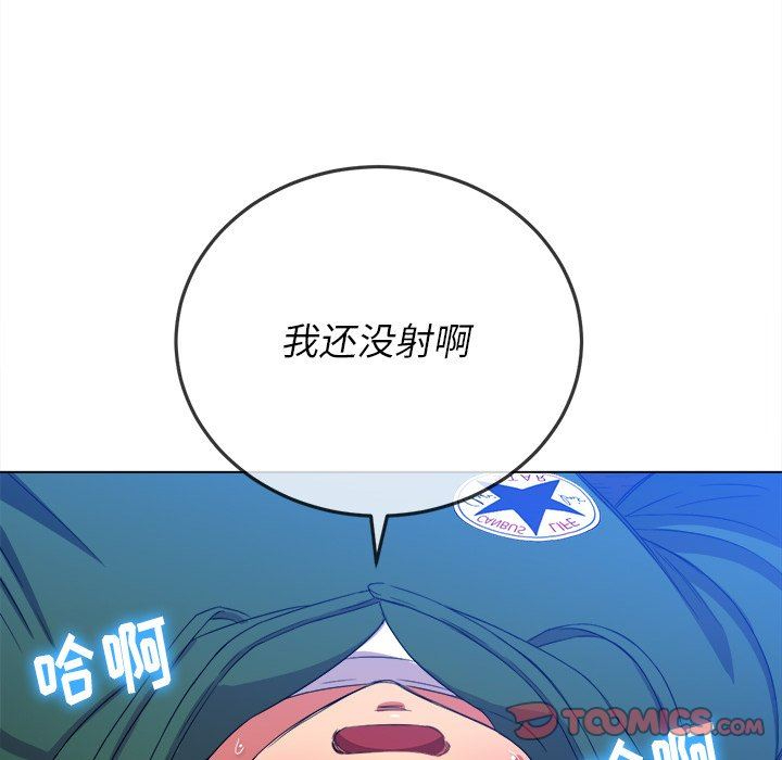 [韩国漫画] 恶女勾勾缠 剧情,女学生,巨乳大奶#[150P]-129