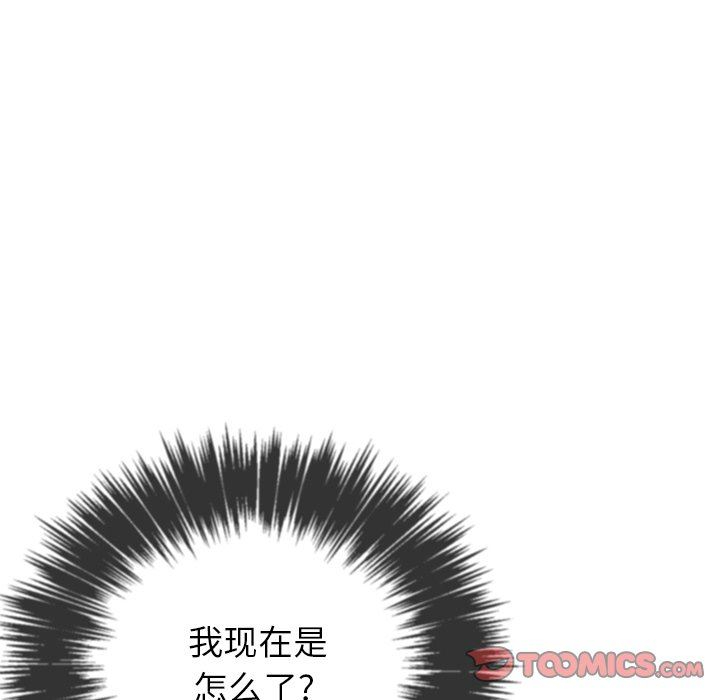 [韩国漫画] 恶女勾勾缠 剧情,女学生,巨乳大奶#[150P]-39