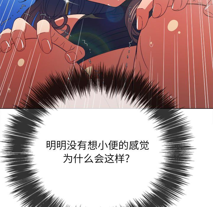 [韩国漫画] 恶女勾勾缠 剧情,女学生,巨乳大奶#[150P]-41