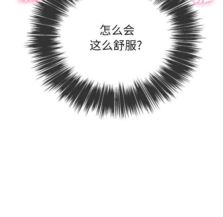 [韩国漫画] 恶女勾勾缠 剧情,女学生,巨乳大奶#[150P]-44