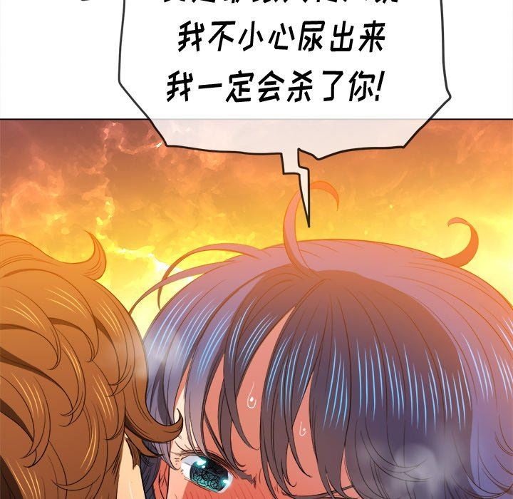 [韩国漫画] 恶女勾勾缠 剧情,女学生,巨乳大奶#[150P]-64