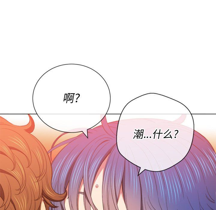 [韩国漫画] 恶女勾勾缠 剧情,女学生,巨乳大奶#[150P]-68