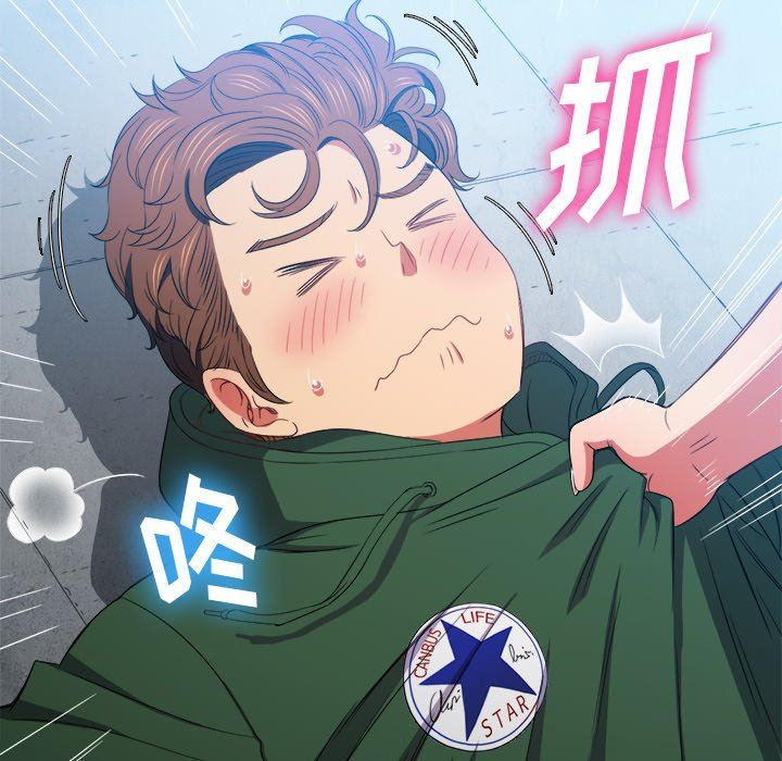 [韩国漫画] 恶女勾勾缠 剧情,女学生,巨乳大奶#[150P]-94