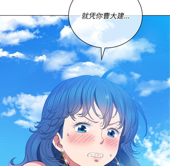 [韩国漫画] 恶女勾勾缠 剧情,女学生,巨乳大奶#[150P]-96