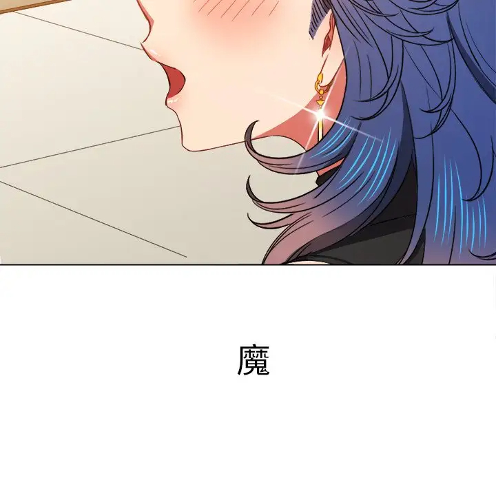 [韩国漫画] 恶女勾勾缠 剧情,女学生,巨乳大奶#[134P]-128
