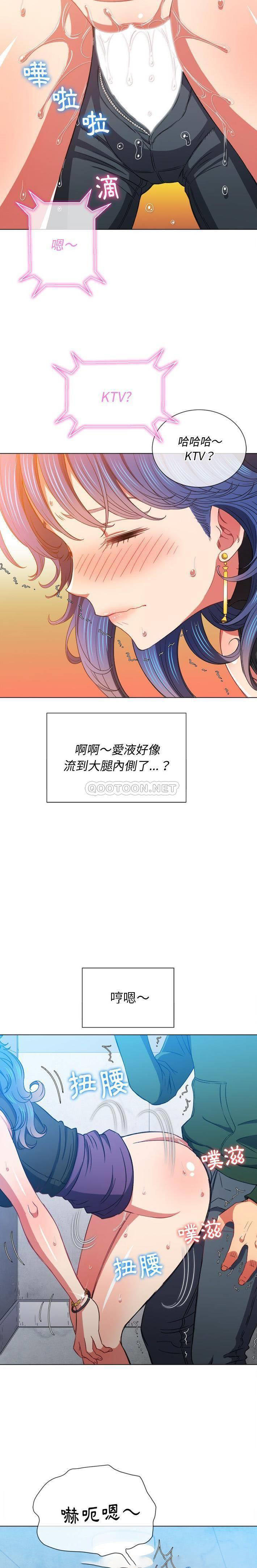 [韩国漫画] 恶女勾勾缠 剧情,女学生,巨乳大奶#[21P]-20